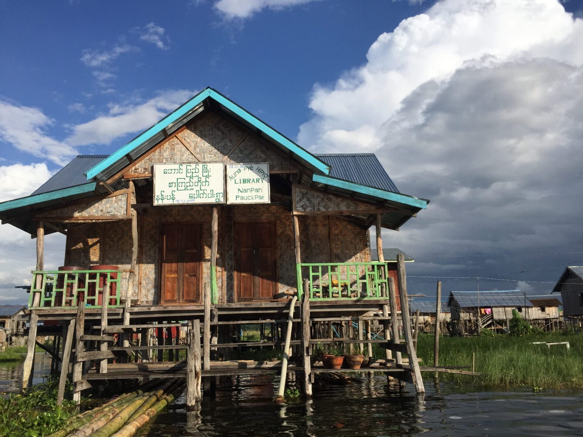 Public Library. Naturally. © 2015 Gail Jessen