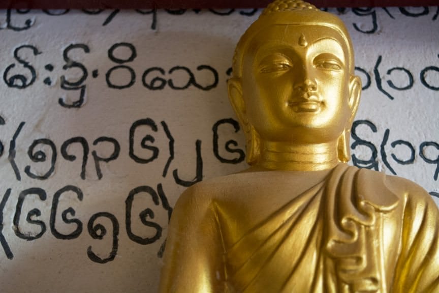 Welcome to Monywa, Myanmar! Photo © 2015 Aaron Saunders